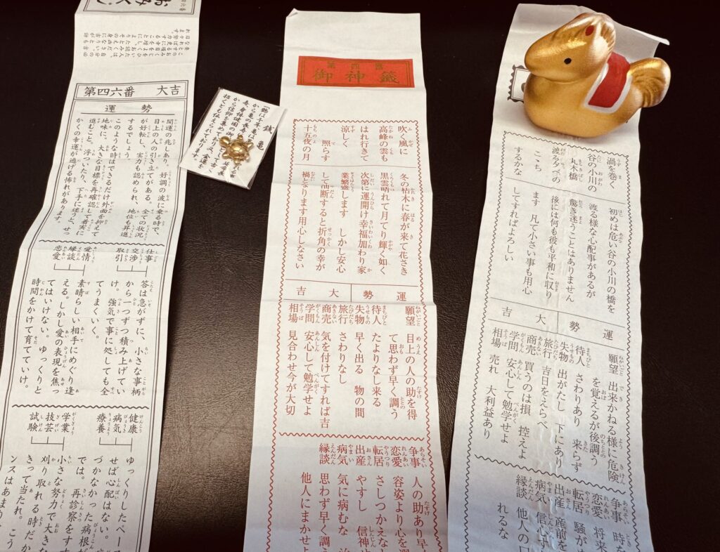 砂川神社でも北海道神宮でもおみくじは全て大吉！